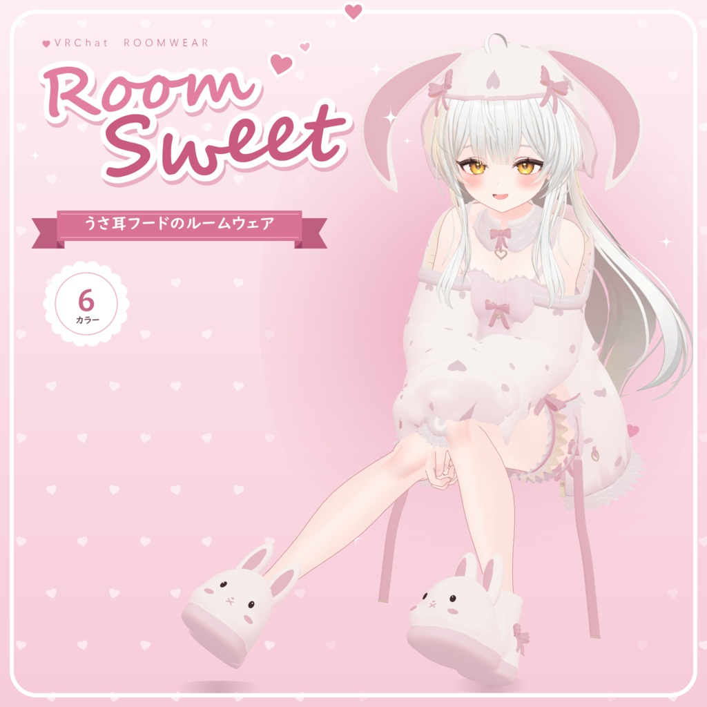 Room Sweat