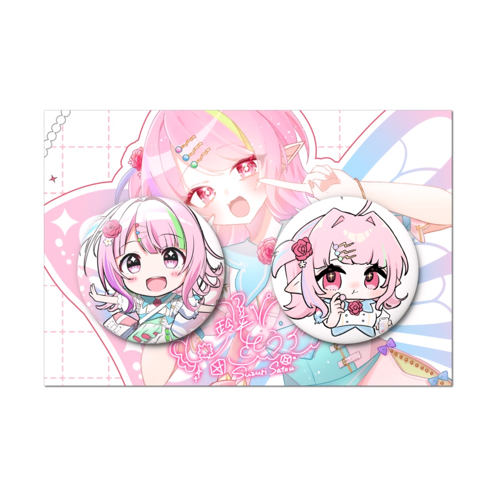 さとう缶バッジ~イラギフイベ~