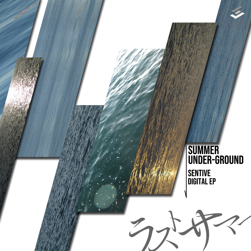 SUMMER UNDER-GROUND / SENTIVE