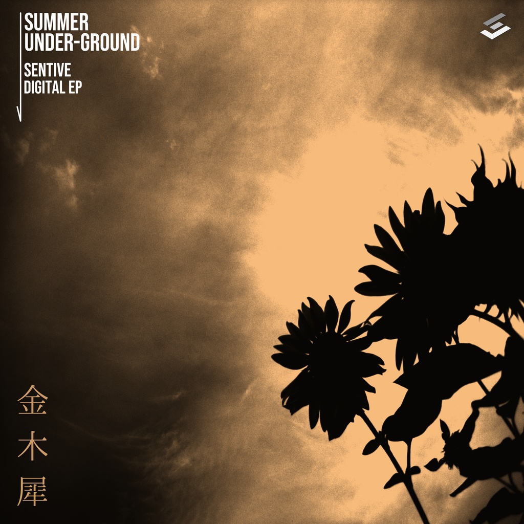 SUMMER UNDER-GROUND / SENTIVE