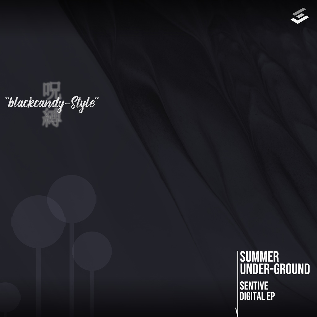 SUMMER UNDER-GROUND / SENTIVE