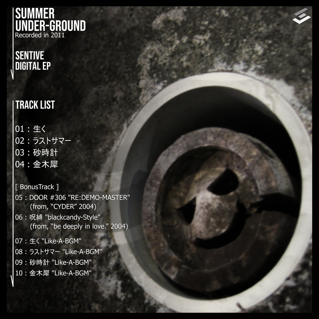 SUMMER UNDER-GROUND / SENTIVE