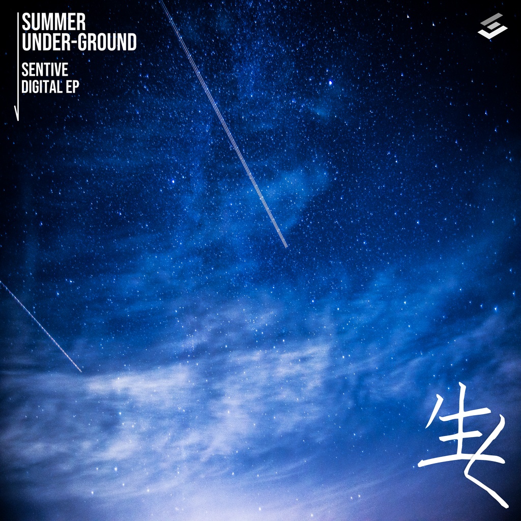 SUMMER UNDER-GROUND / SENTIVE
