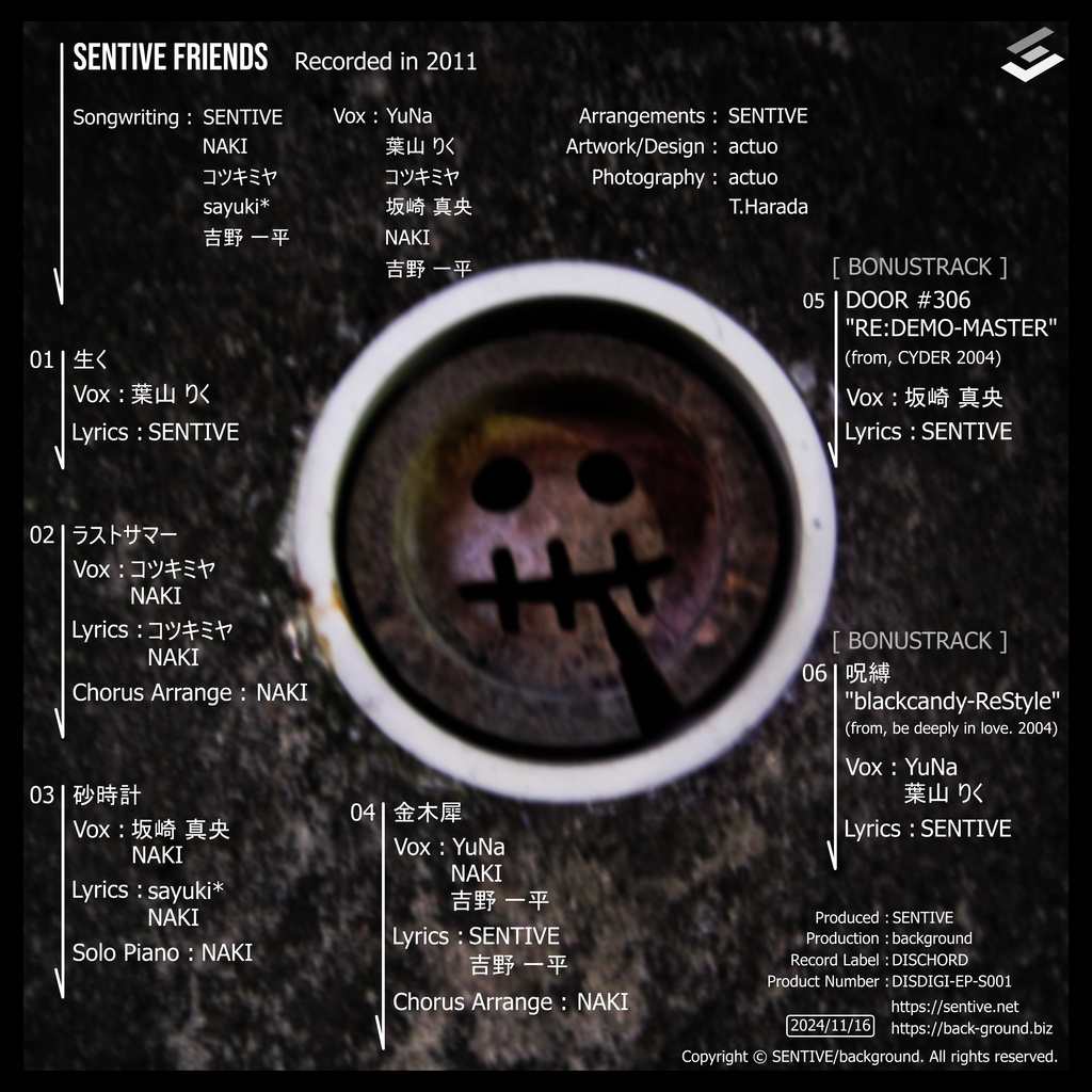 SUMMER UNDER-GROUND / SENTIVE