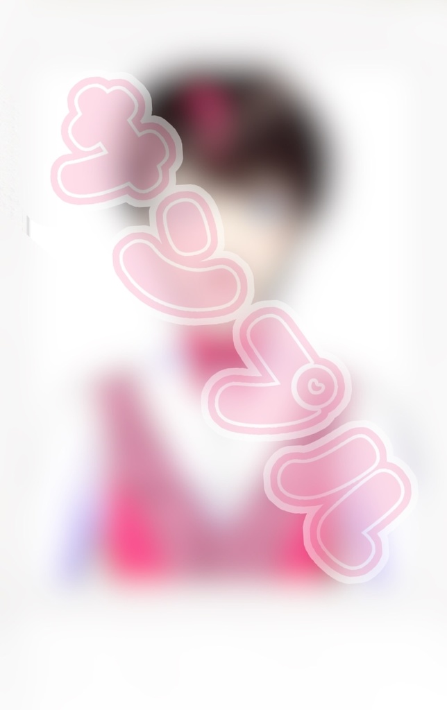 イラストランダムチェキ vol.1