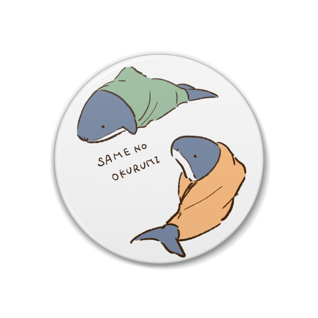 缶バッジ(丸)-サメのおくるみ