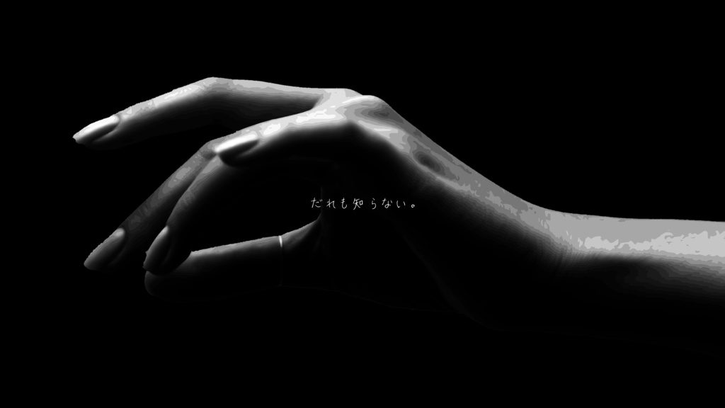 『笛を吹けばまだらの』(CoC6版)SPLL:E107515