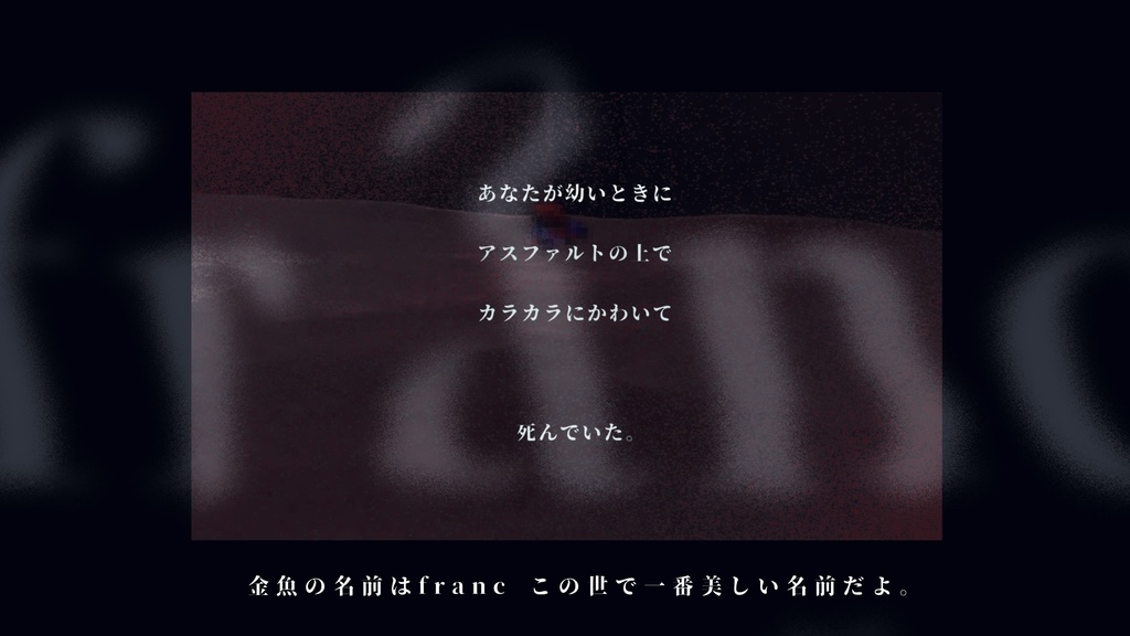 『franc』(CoC6版)SPLL:E110658