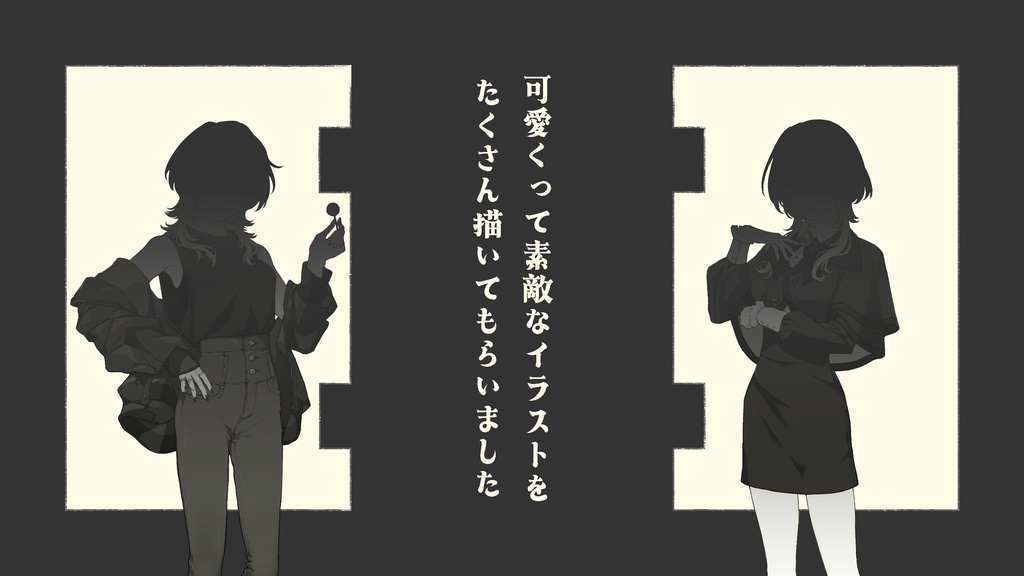 『鈴懸荘の隣人(すずかけそうのりんじん)』(エモクロアTRPG)