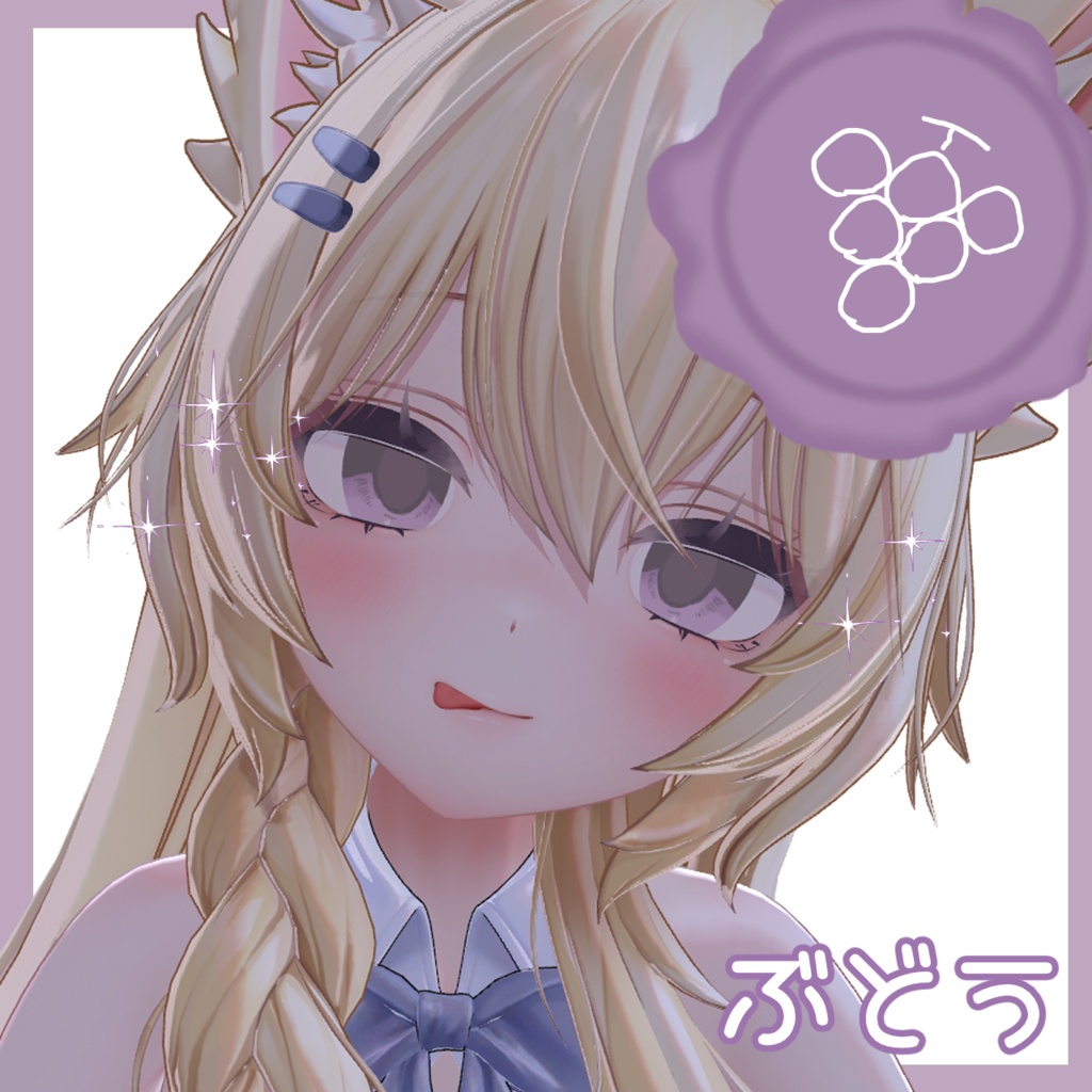 【5アバター対応】ゆめみごこちあふたぬーん【アイテクスチャ】