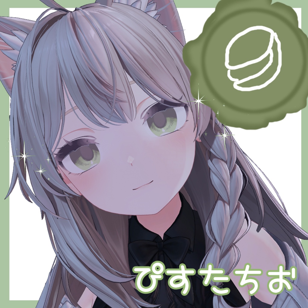 【5アバター対応】ゆめみごこちあふたぬーん【アイテクスチャ】