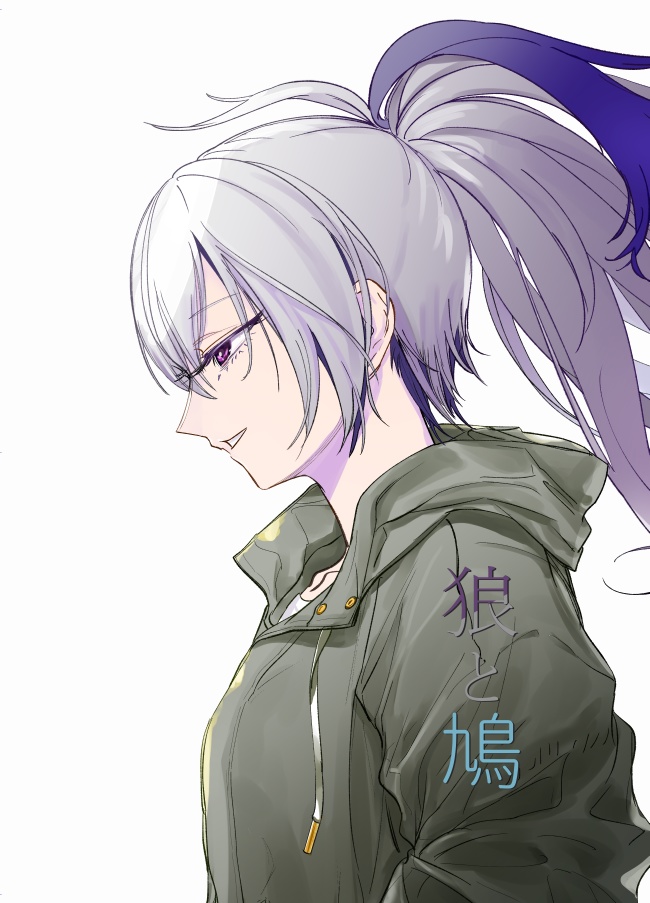 狼と鳩