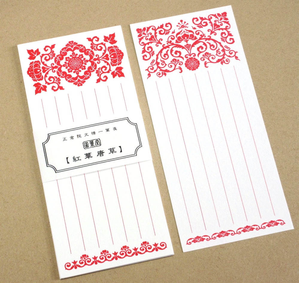 一筆箋「紅華唐草」