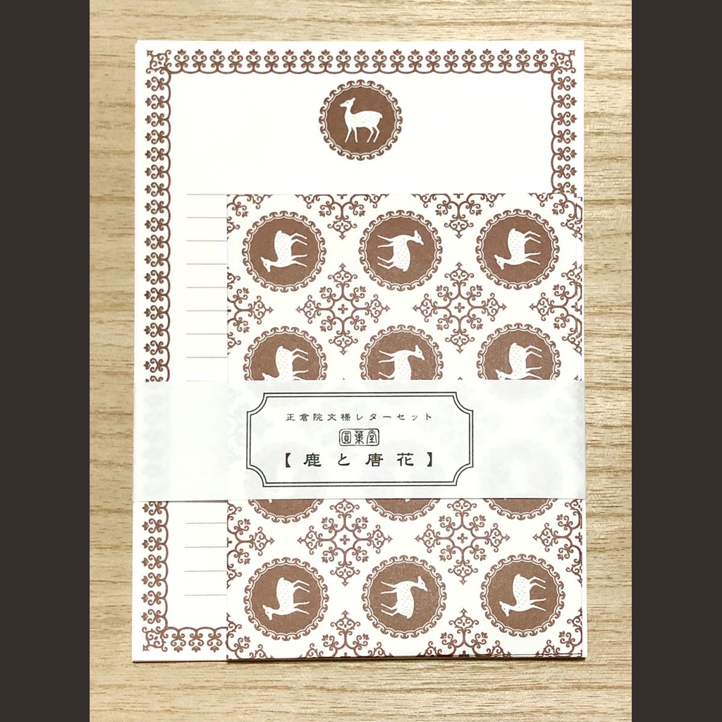 レターセット「鹿と唐花」