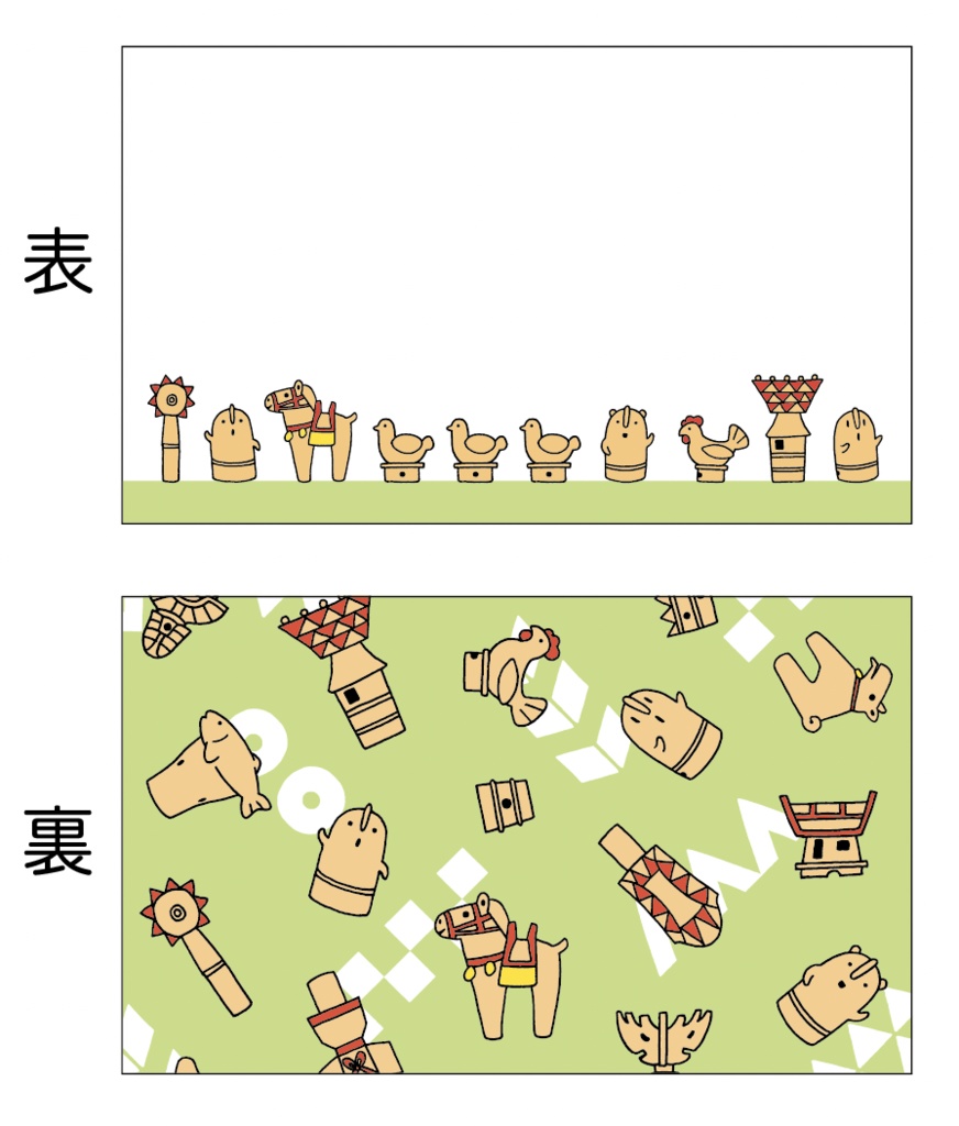 ゆるハニワ ミニカード 各種