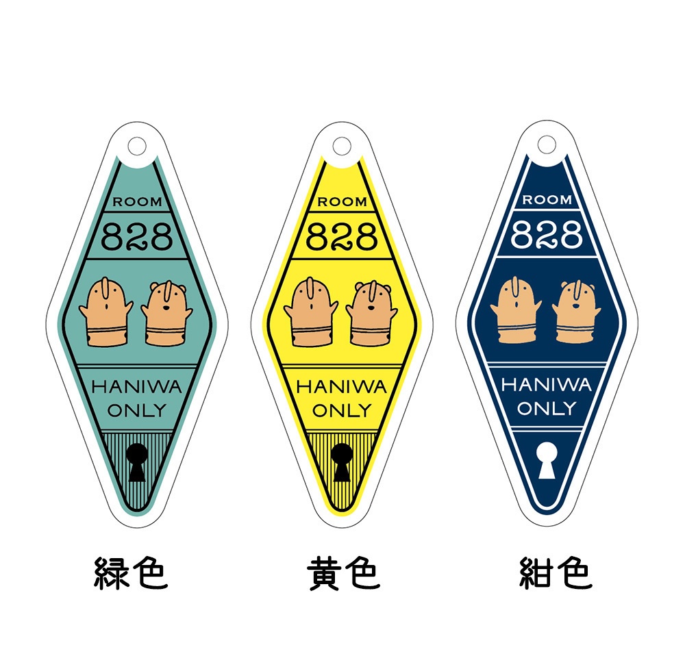 アクリルキーホルダー「はにわオンリー」