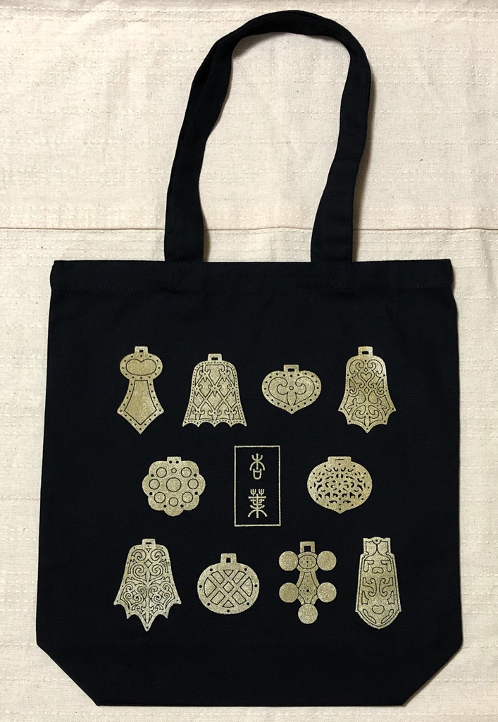 帆布トートバッグ「杏葉」