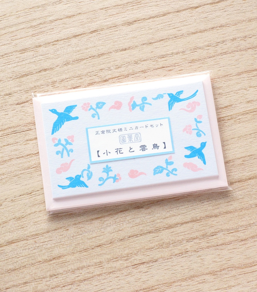 ミニカードセット「小花と雲鳥」