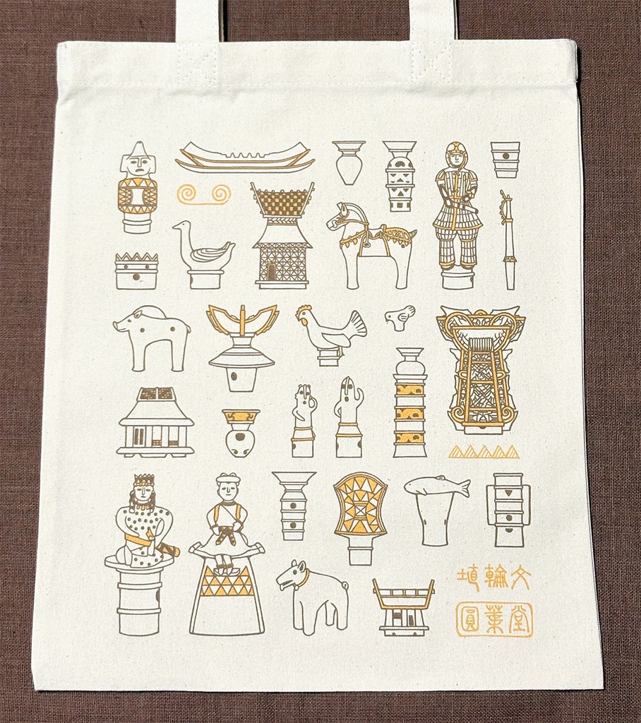 厚手コットンバッグ「はにわづくし」