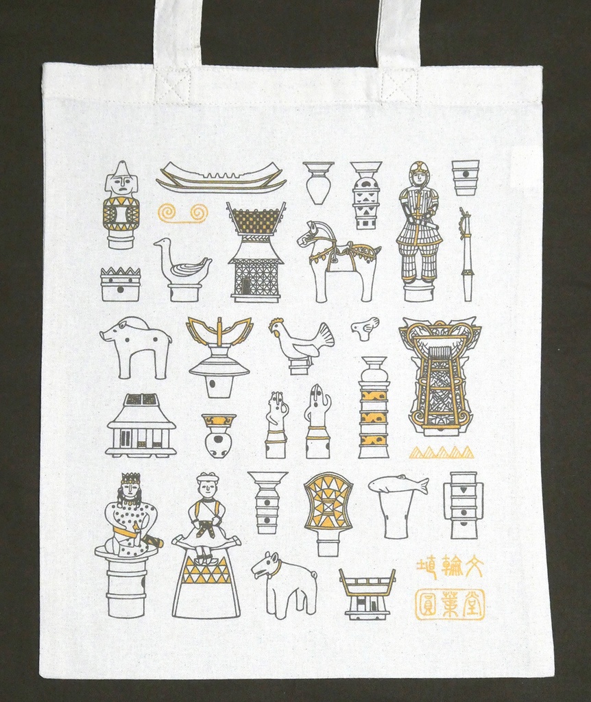 A4エコバッグ「はにわづくし」