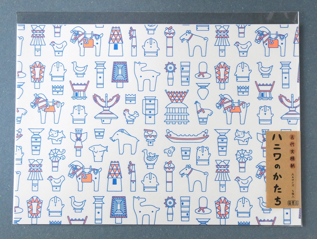 古代文様紙「ハニワのかたち」