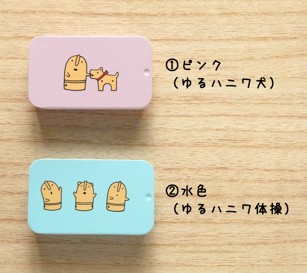 シール入りスライド缶
