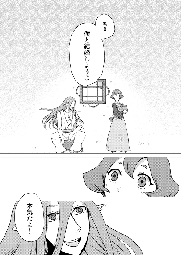 ここのいつかの月の下