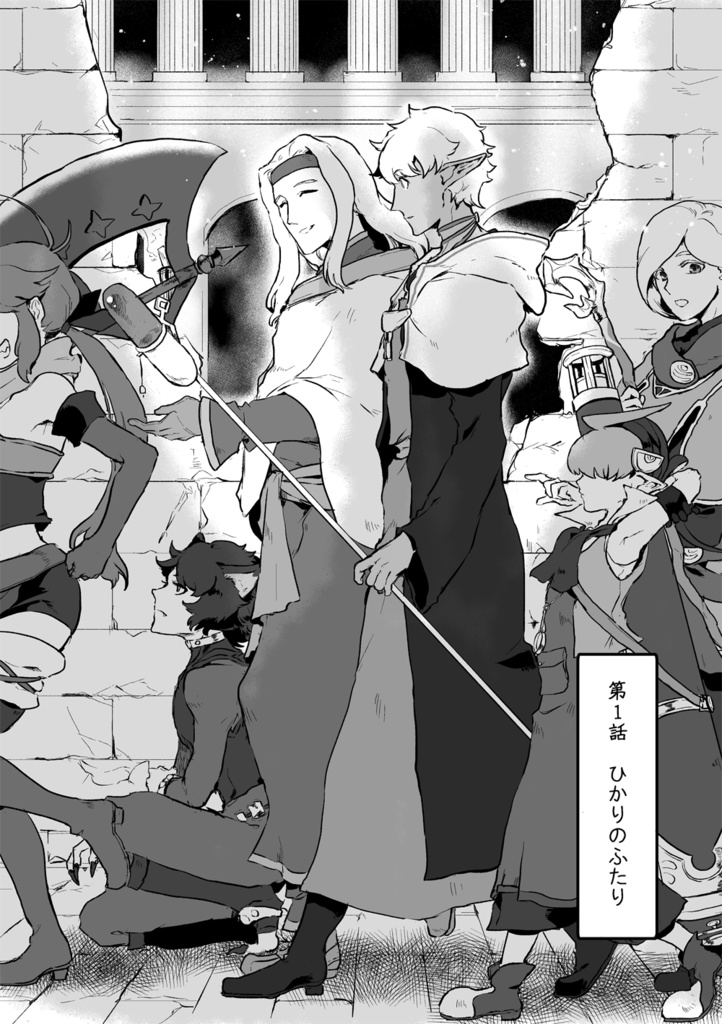 永遠のありか 上巻