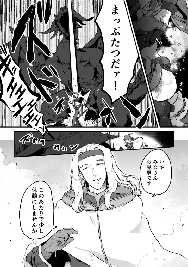 永遠のありか 上巻