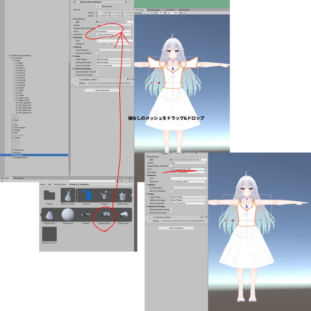 ニャスカ!専用 Uワンピース