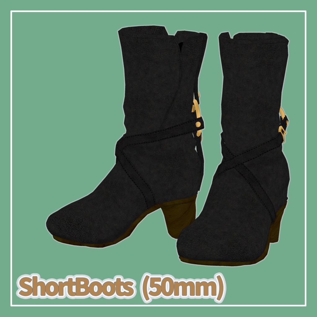 ShortBoots（50mm）