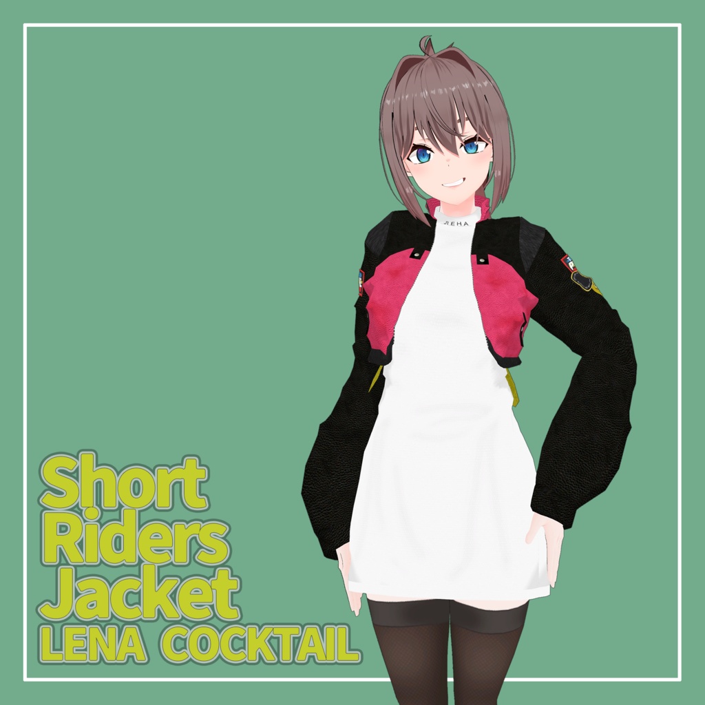 レナ・カクテル専用 ショート丈 ライダースジャケット Short Riders