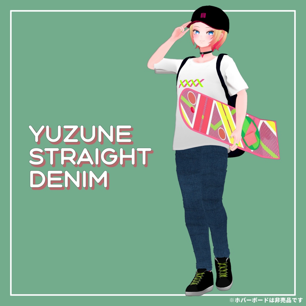 Yuzune専用　ストレートデニム