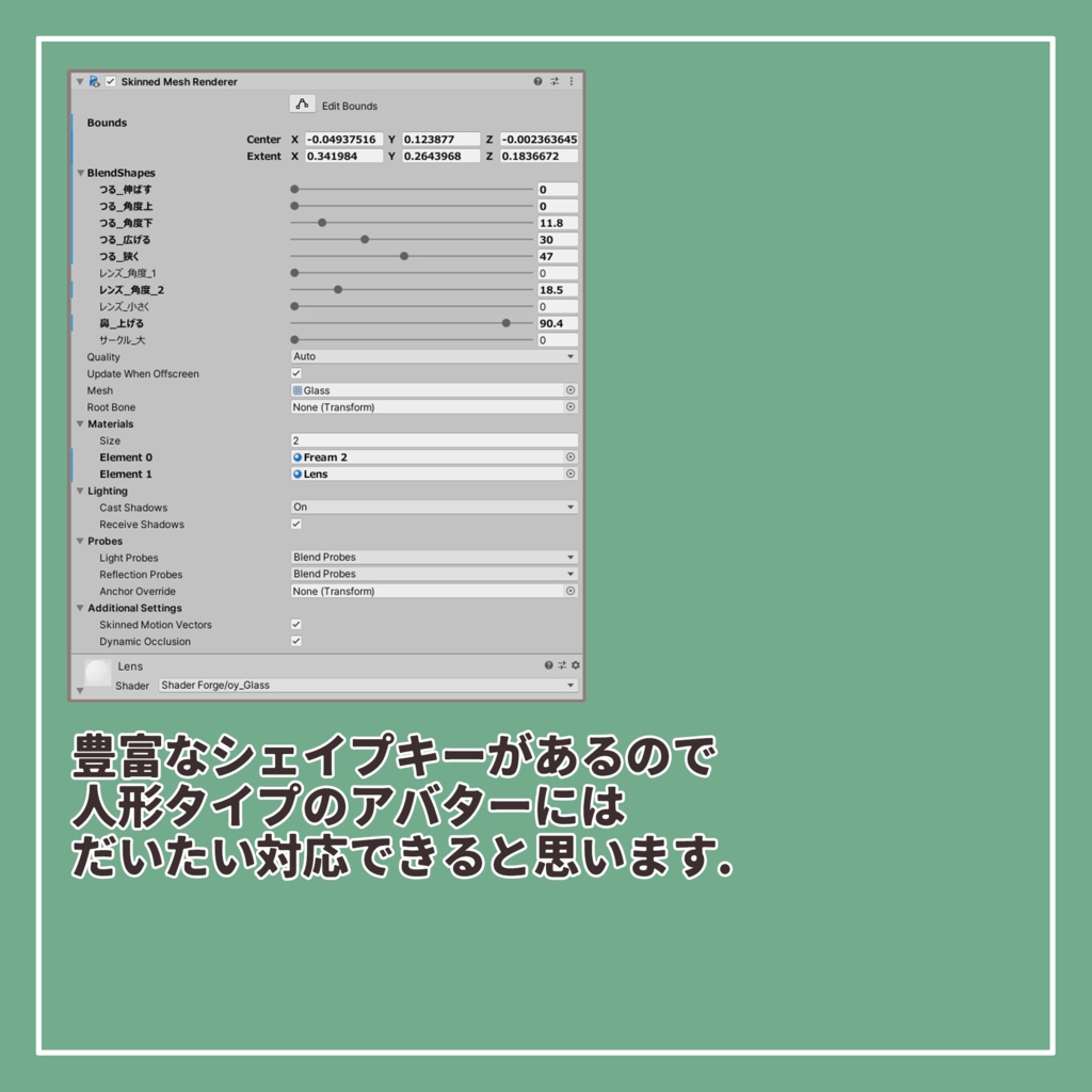 割れた丸メガネ