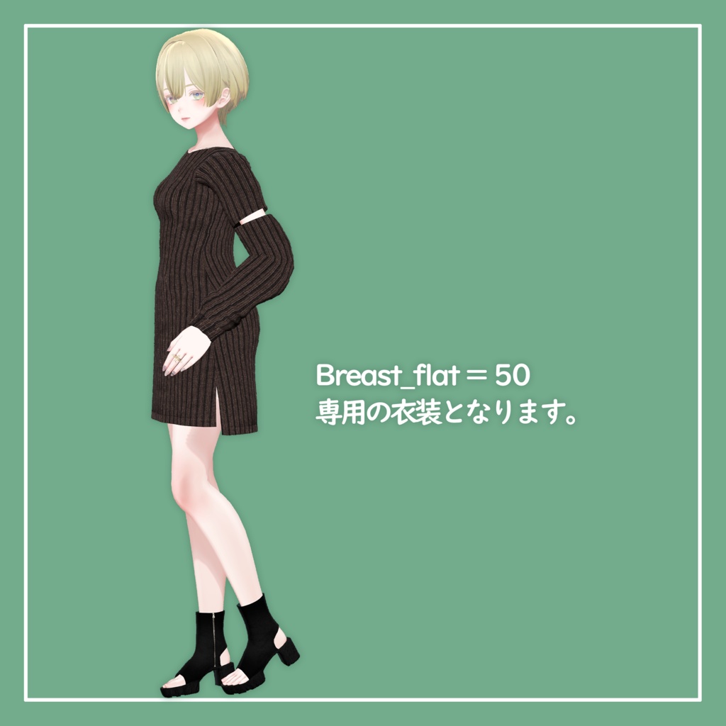 【VRChat】森羅専用 OpenSleeveOnepiece(MA対応)