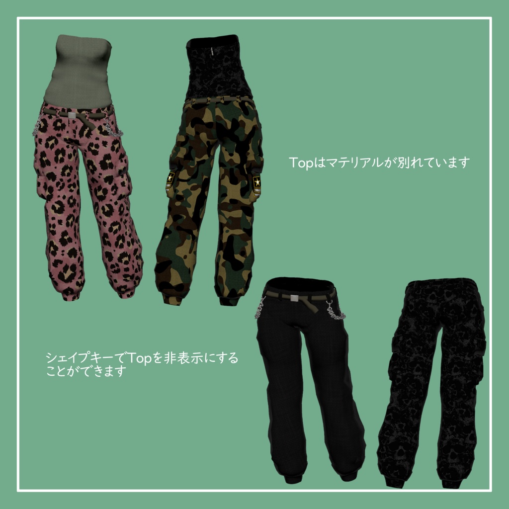 VRChat向け 森羅-Shinra- BareTop CargoPants(MA対応)