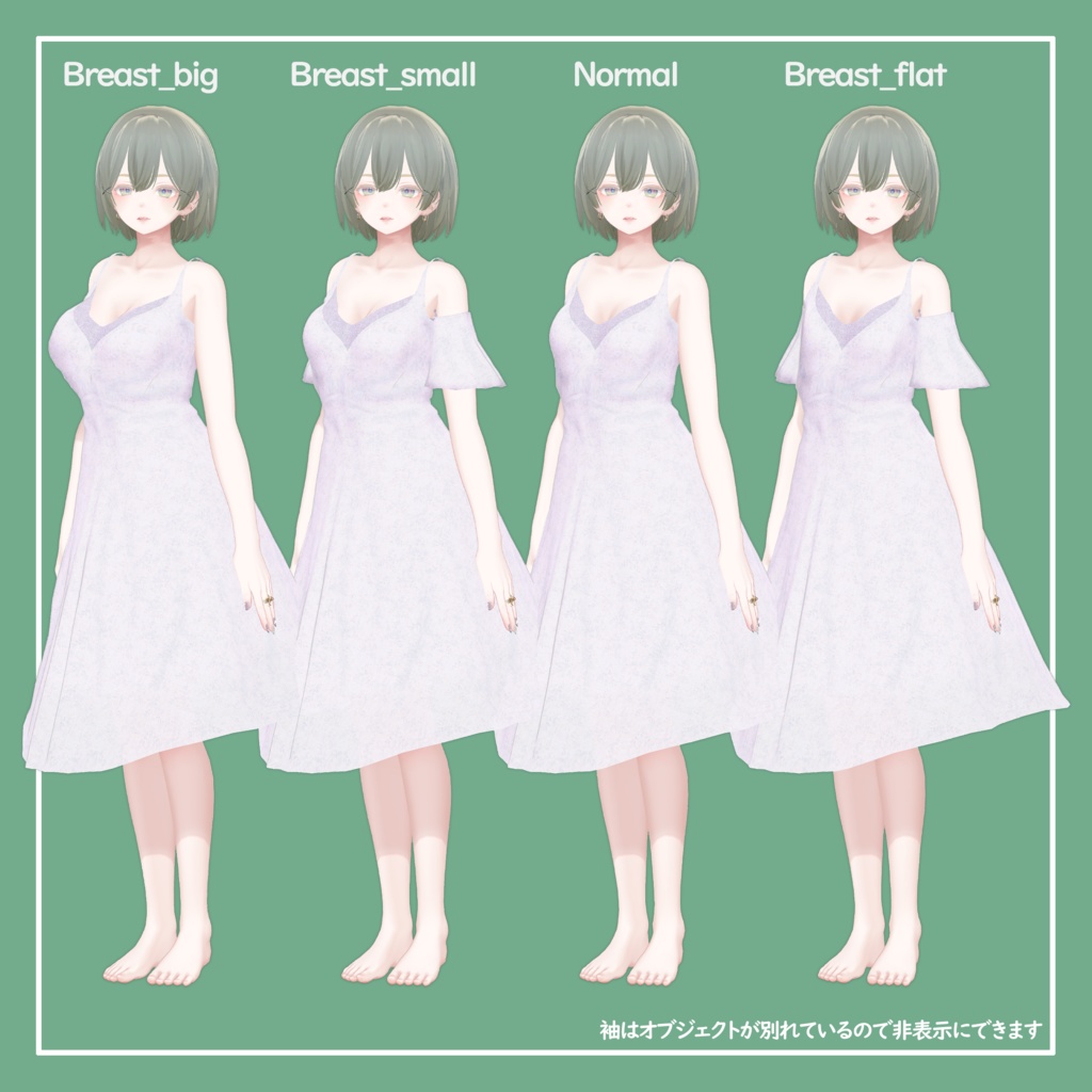 【VRChat向け】森羅-Shinra- Onepiece(MA対応)