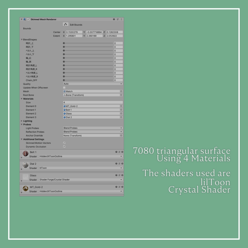 【VRChat向け】Watch