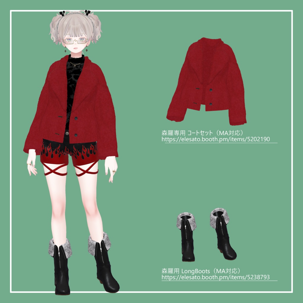 【VRChat】森羅専用 Riders Jacket Set(MA対応)