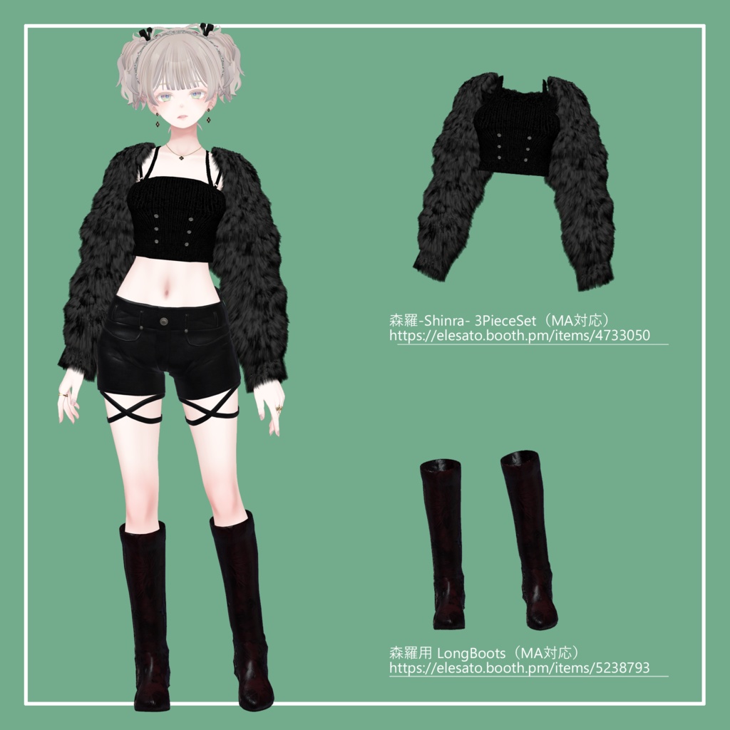 【VRChat】森羅専用 Riders Jacket Set(MA対応)