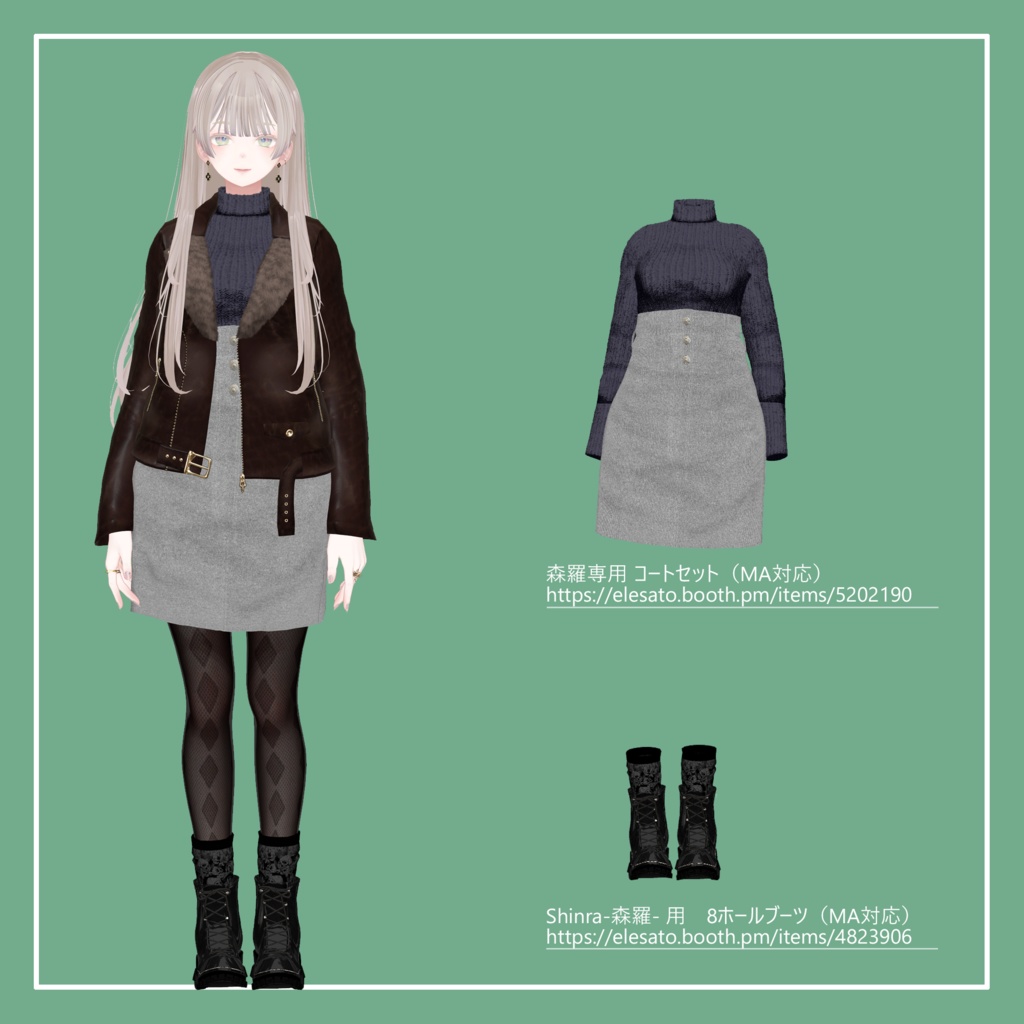 【VRChat】森羅専用 Riders Jacket Set(MA対応)
