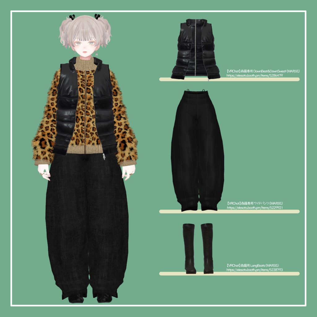 【VRChat】森羅専用 Fur Sweater(MA対応)