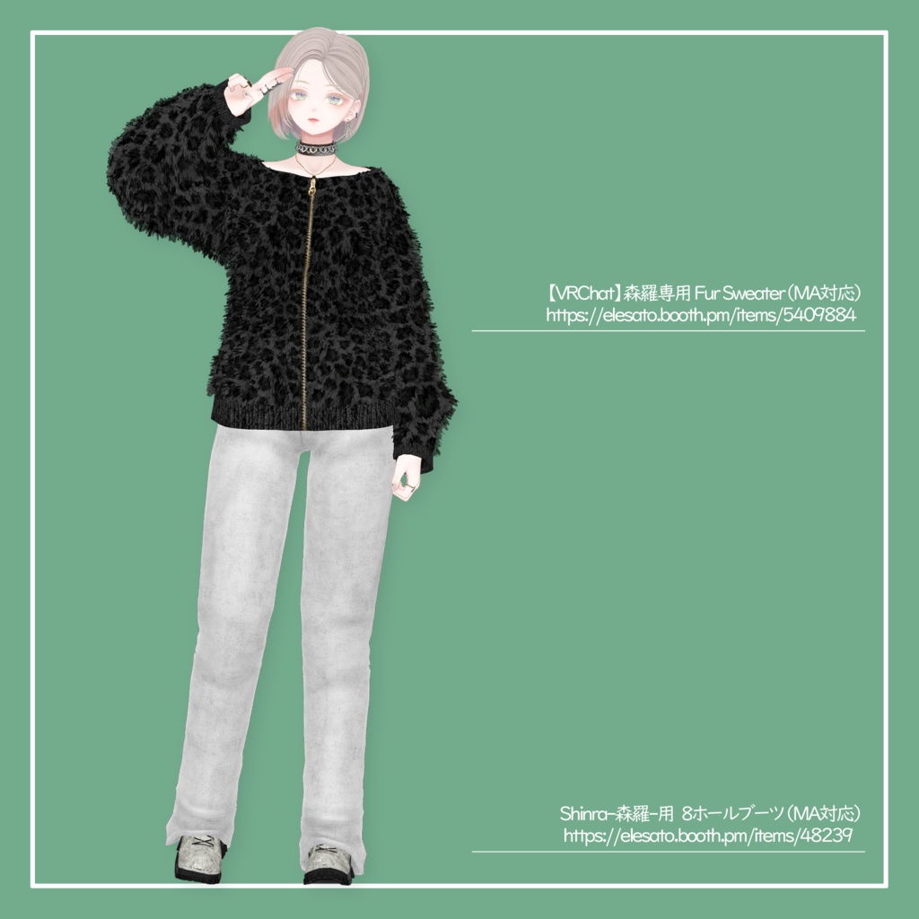 【VRChat】森羅専用 Straight Pants/ストレートパンツ(MA対応)