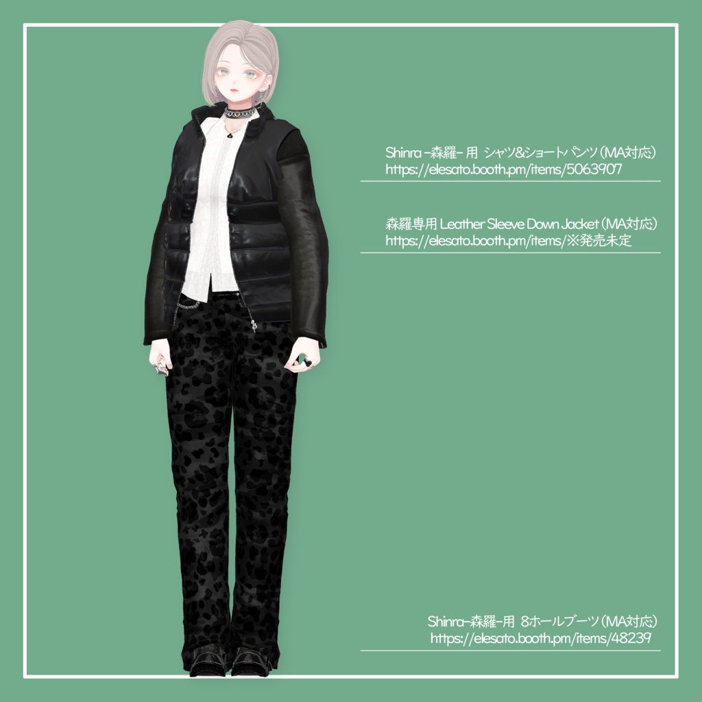 【VRChat】森羅専用 Straight Pants/ストレートパンツ(MA対応)