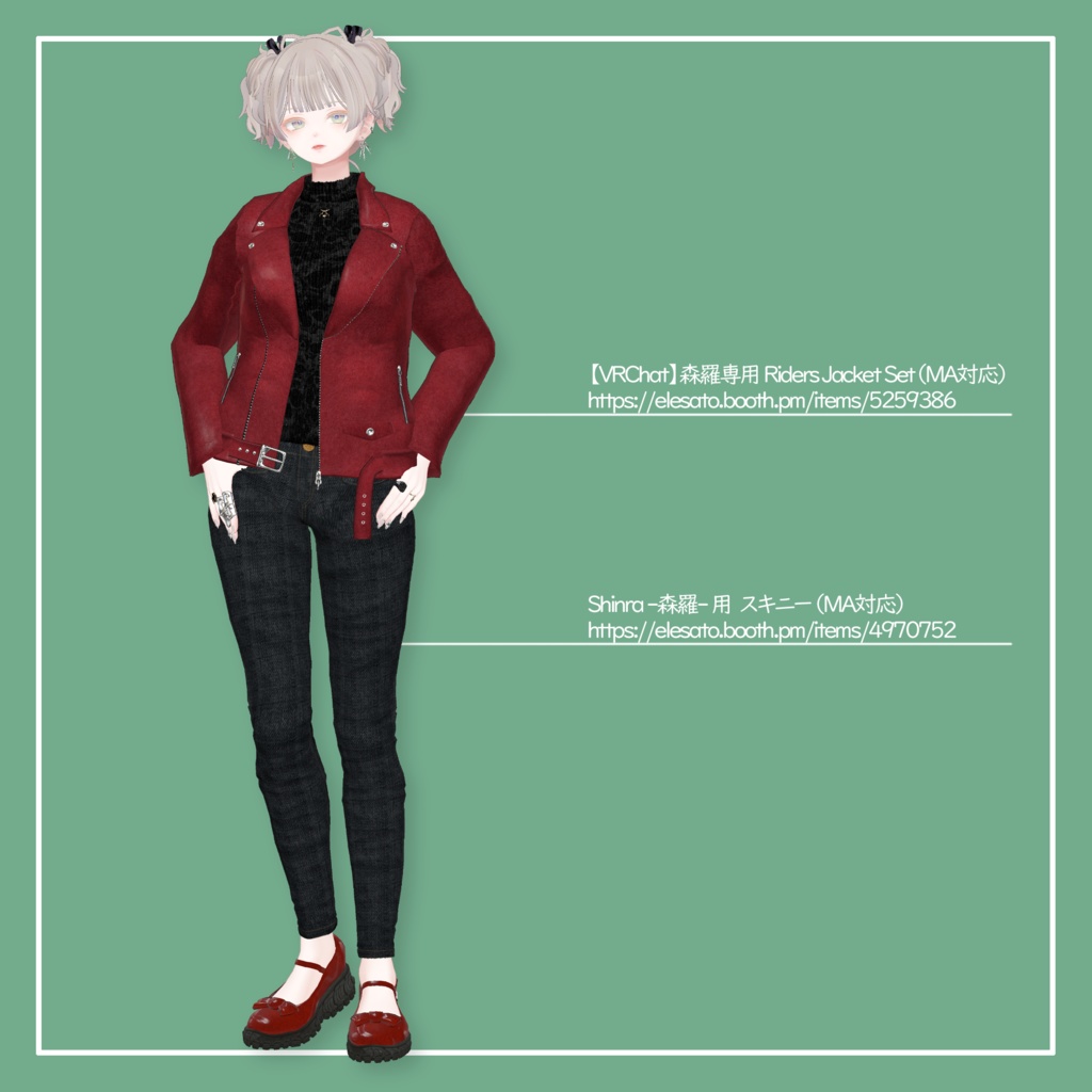 【VRChat】森羅専用 Pumpus Sneaker(MA対応)