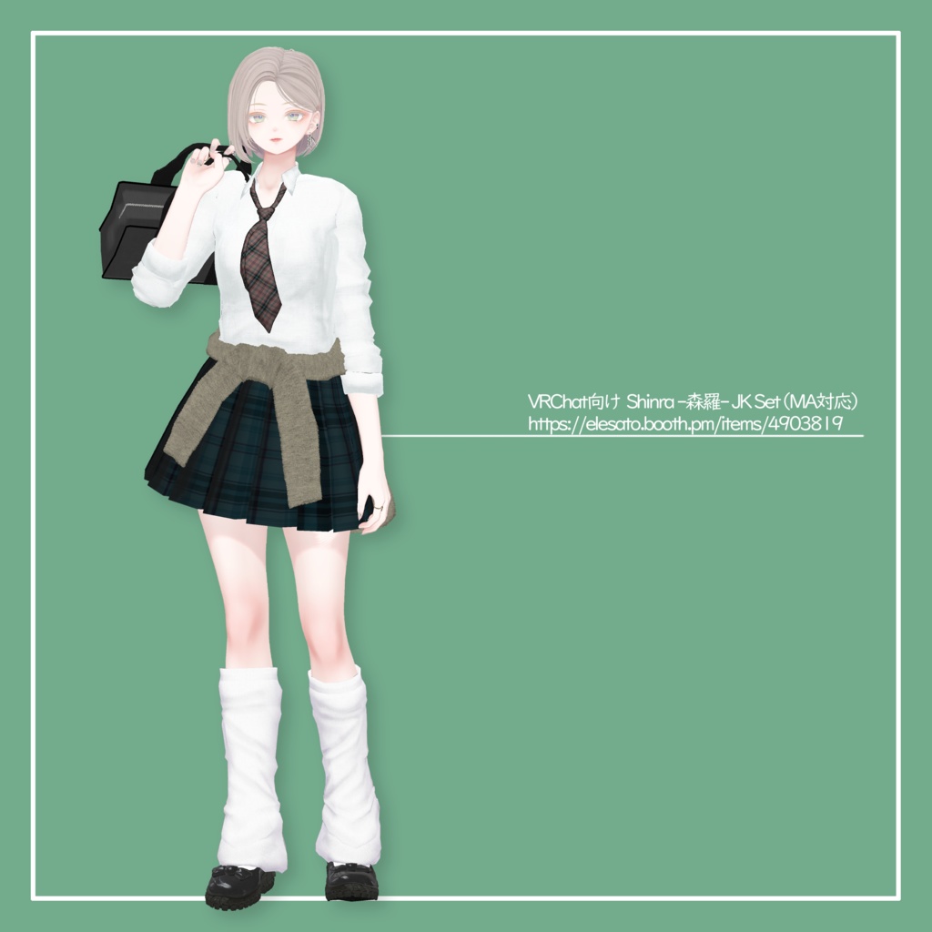 【VRChat】森羅専用 Pumpus Sneaker(MA対応)