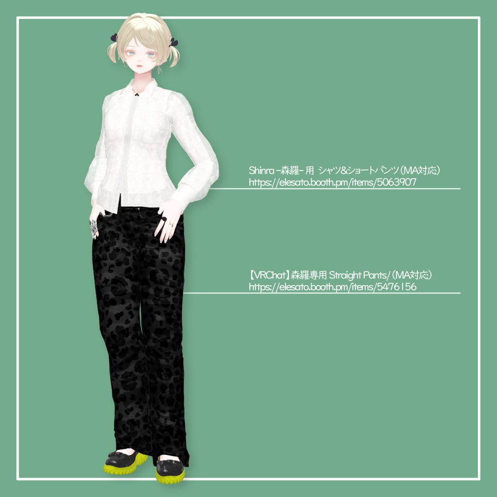 【VRChat】森羅専用 Pumpus Sneaker(MA対応)