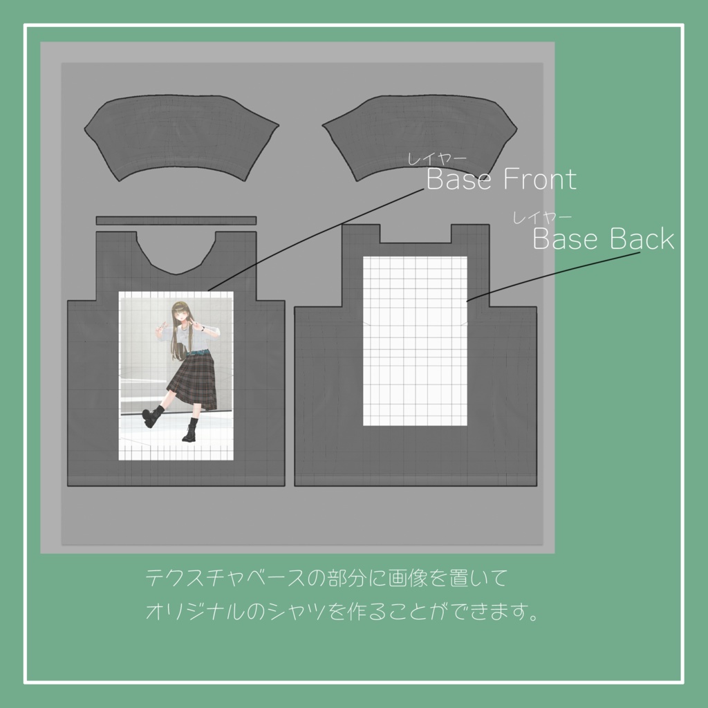 【VRChat】森羅専用 Tシャツ(MA対応)