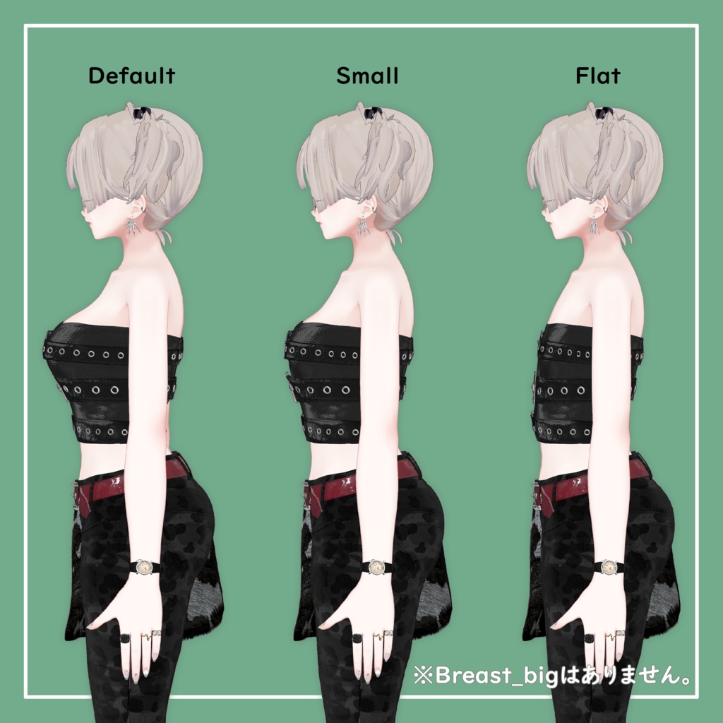 【VRChat】森羅専用 ベルトチューブトップ(MA対応)