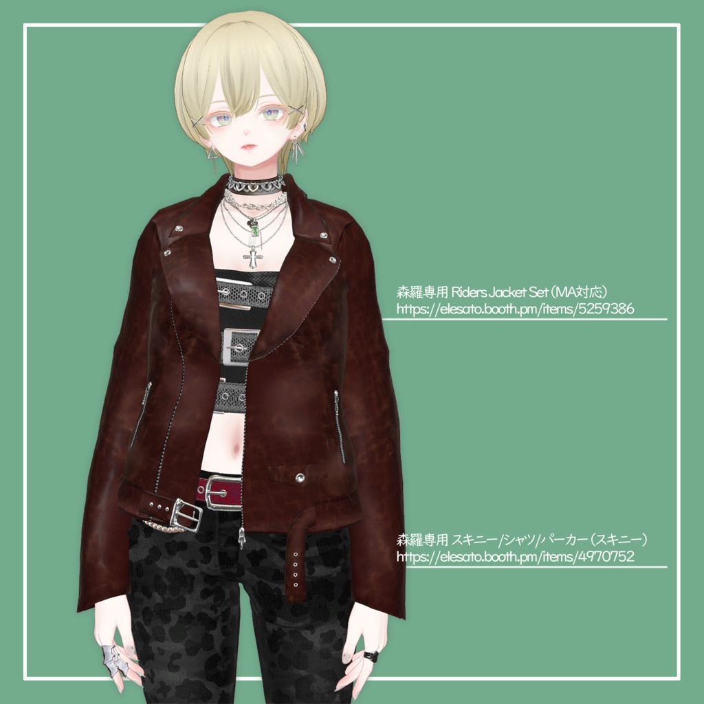 【VRChat】森羅専用 ベルトチューブトップ(MA対応)